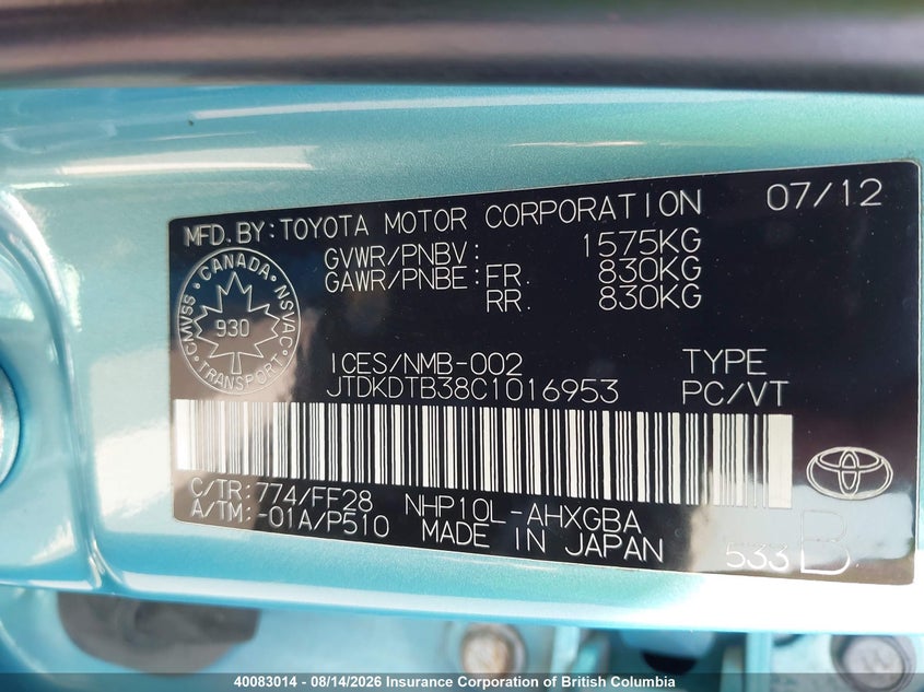 2012 TOYOTA PRIUS HATCHBACK 1.5L I4 FI DOHC 16V NF4