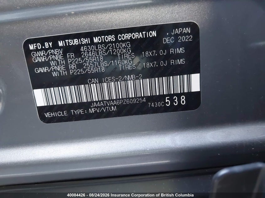 2023 MITSUBISHI ECLIPSE CROSS SPORT UTILITY VEHICLE 1.5L I4 N