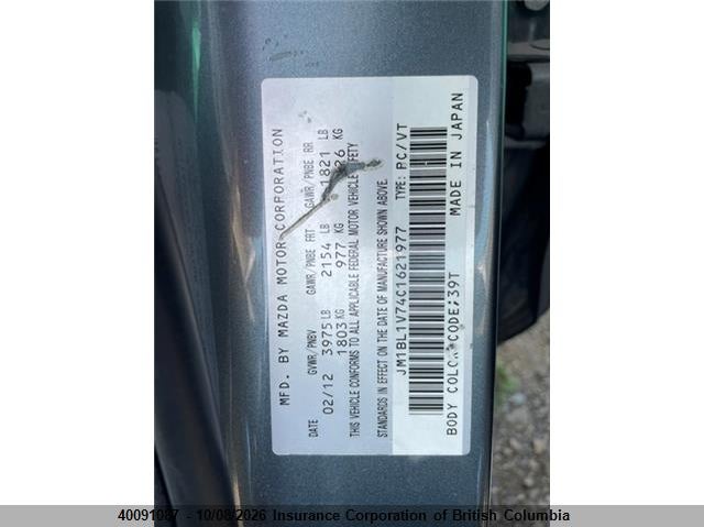 2012 MAZDA 3 VIN JM1BL1V74C1621977 — фото 5