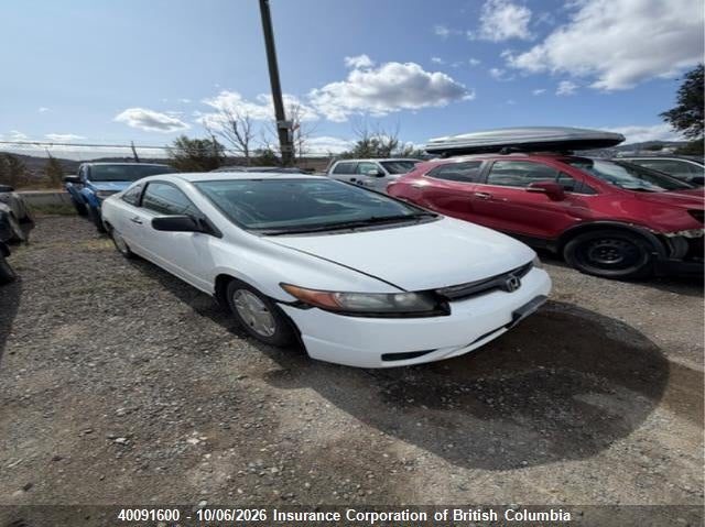 2008 Honda Civic, Удар спереди, IAAI, VIN 2HGFG123X8H006805