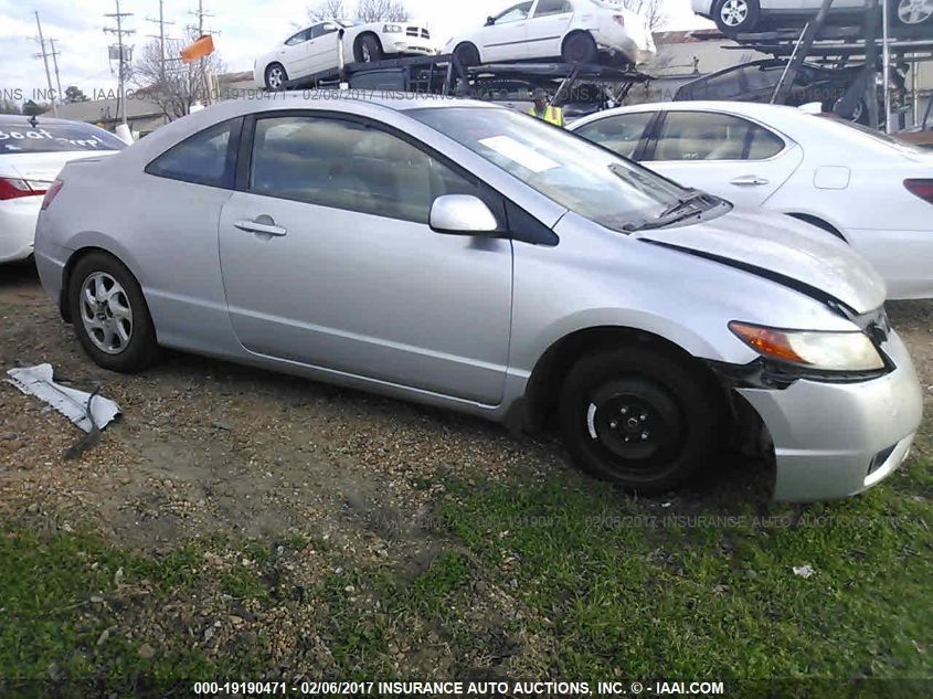 2HGFG12848H512450 2008 Honda Civic Ex