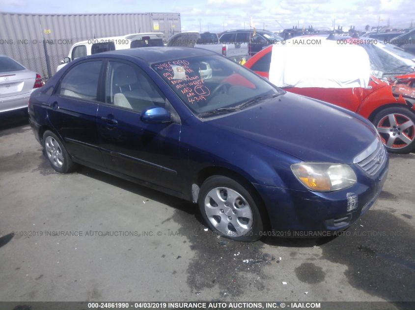 2009 Kia Spectra Ex VIN: KNAFE222Z95614597 Lot: 24861990