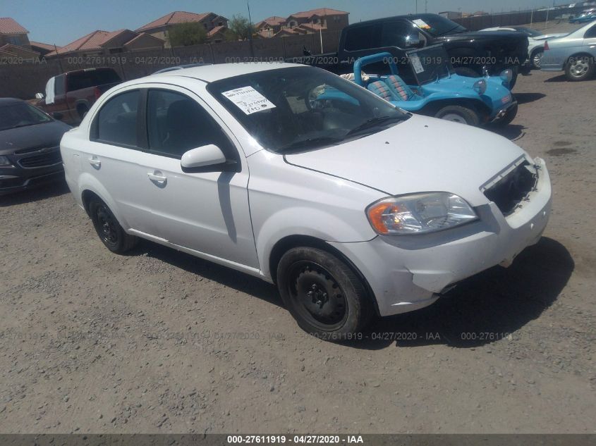 2010 chevrolet aveo lt for auction iaa iaa