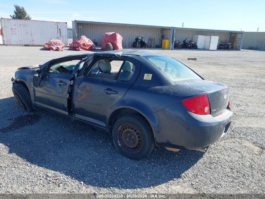 2009 Chevrolet Cobalt Ls VIN: 1G1AS58H997101525 Lot: 30234238