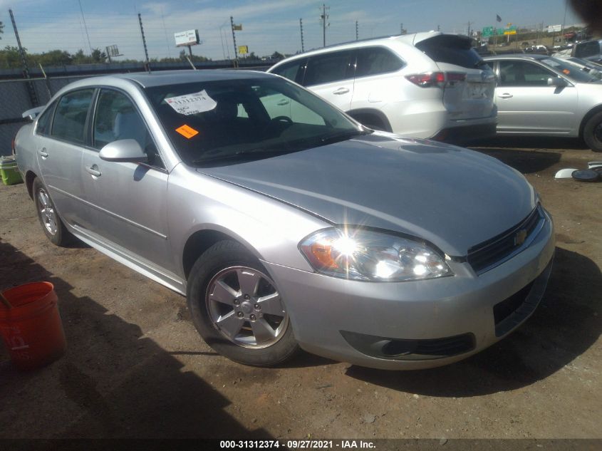 2010 Chevrolet Impala Lt VIN: 2G1WB5EK2A1245246 Lot: 31312374