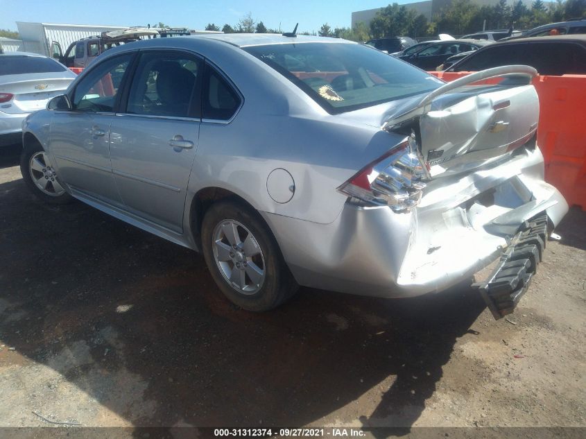 2010 Chevrolet Impala Lt VIN: 2G1WB5EK2A1245246 Lot: 31312374