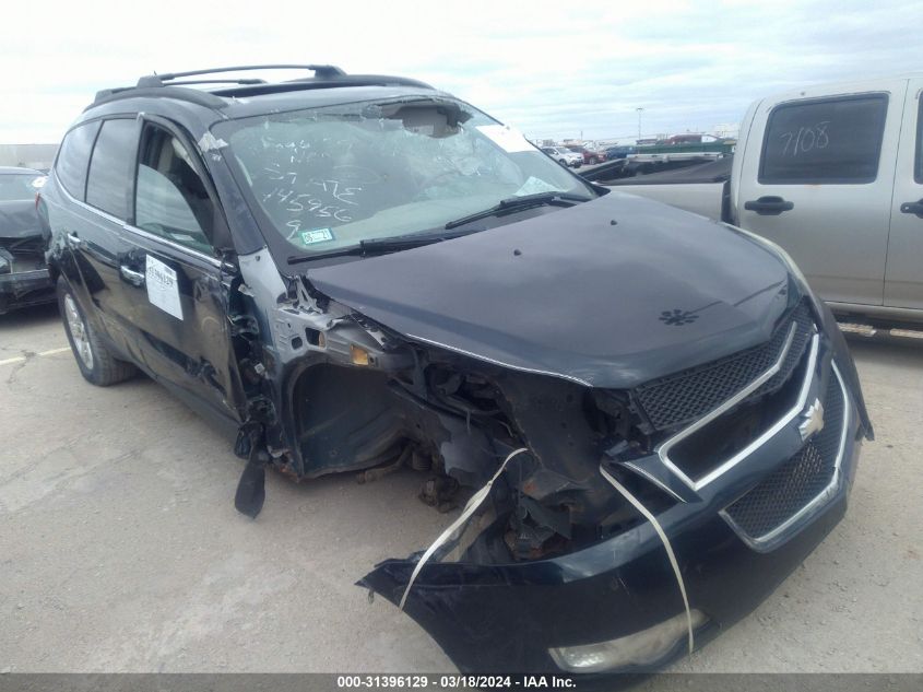 2010 Chevrolet Traverse Lt VIN: 1GNLVFED7AS124969 Lot: 31396129