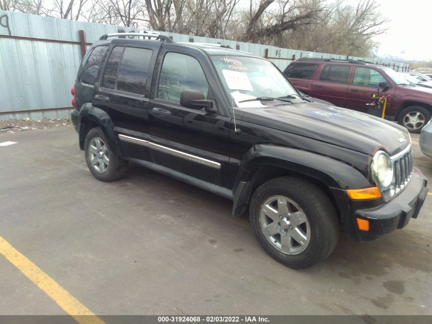 2005 Jeep Liberty Limited Edition VIN: 1J4GL58K15W536785 Lot: 31924068