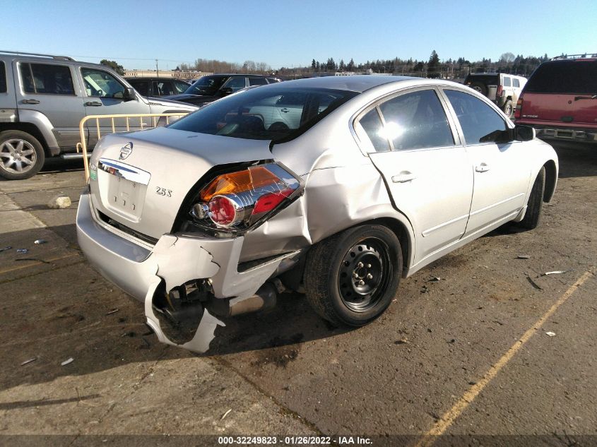 2008 Nissan Altima 2.5 S VIN: 1N4AL21E58N547464 Lot: 32249823