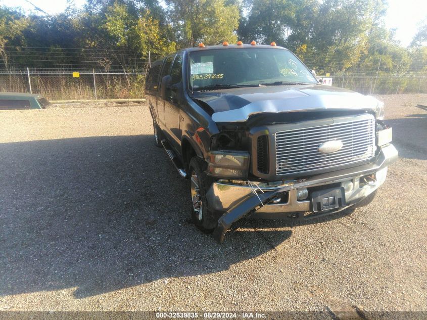 2006 Ford F-250 Xlt/Lariat/Xl VIN: 1FTSW21P86ED14263 Lot: 32539835