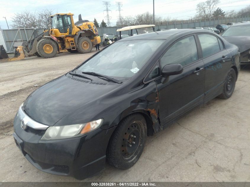 2011 Honda Civic Lx VIN: 19XFA1F51BE049475 Lot: 32838261