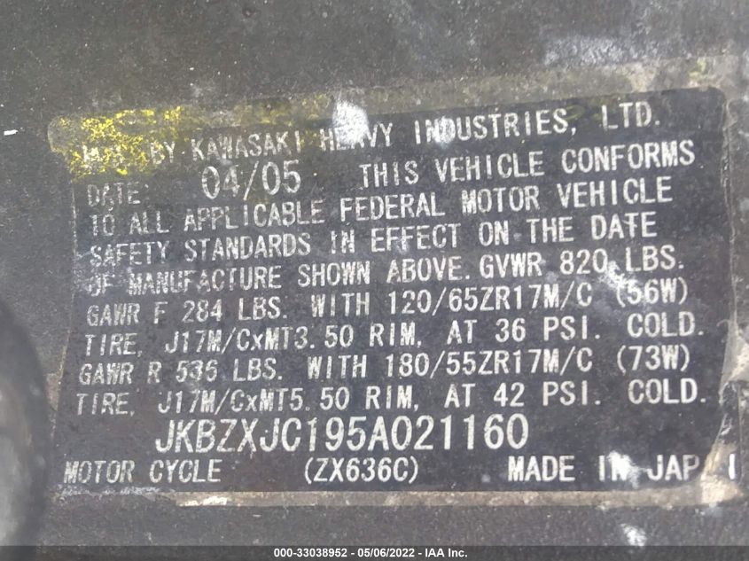 2005 Kawasaki Zx636 C1 VIN: JKBZXJC195A021160 Lot: 33038952