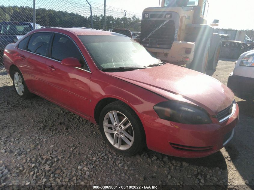 2007 Chevrolet Impala Lt VIN: 2G1WT58K079133144 Lot: 33069801