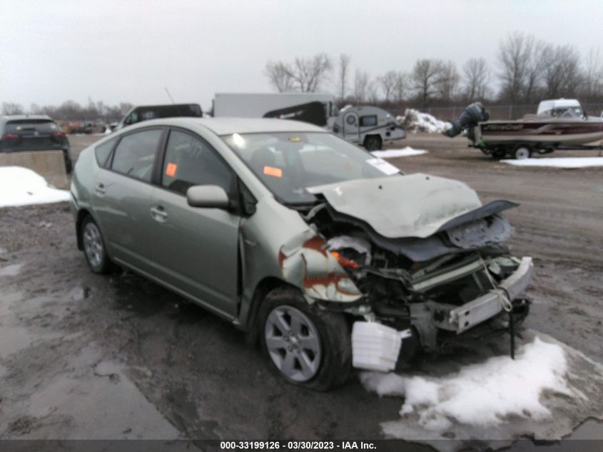 2007 Toyota Prius VIN: JTDKB20U877603412 Lot: 33199126