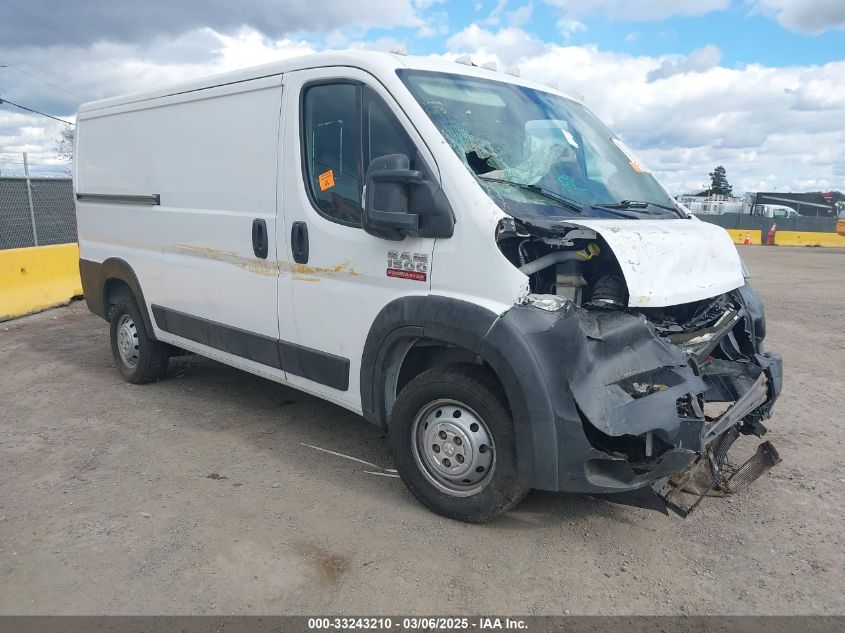 2019 Ram ProMaster 1500