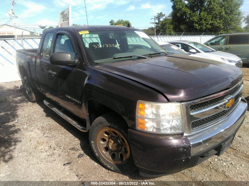 2GCEC19CX81222500 2008 Chevrolet Silverado 1500 Work Truck