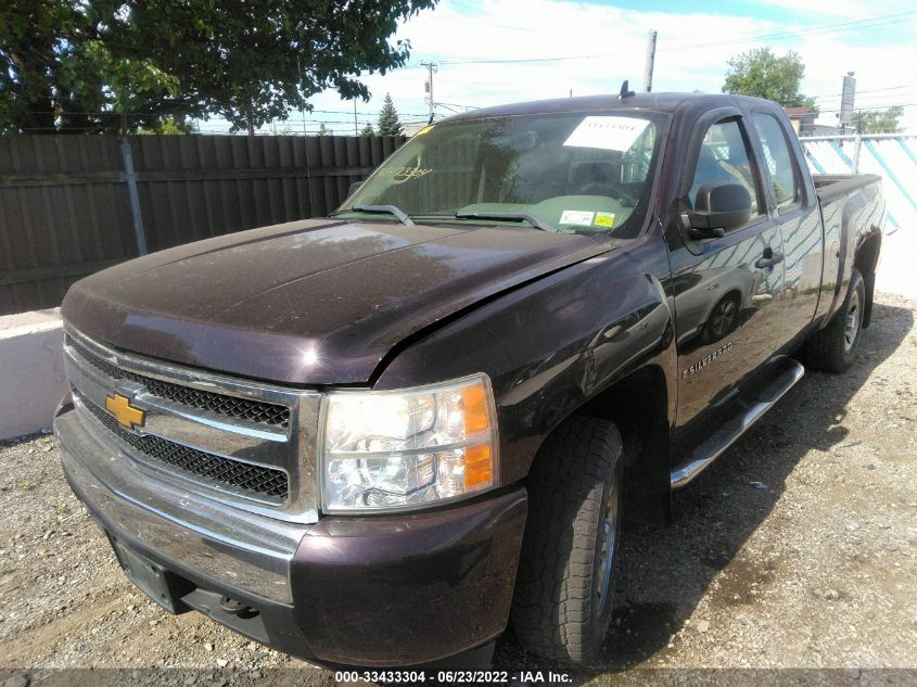 2GCEC19CX81222500 2008 Chevrolet Silverado 1500 Work Truck