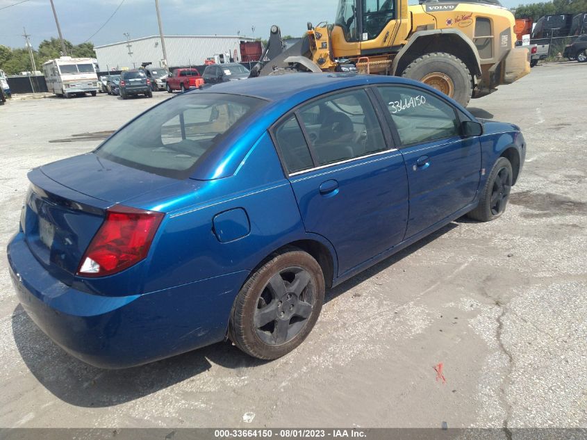 2006 Saturn Ion 2 VIN: 1G8AJ55F76Z128651 Lot: 40267402