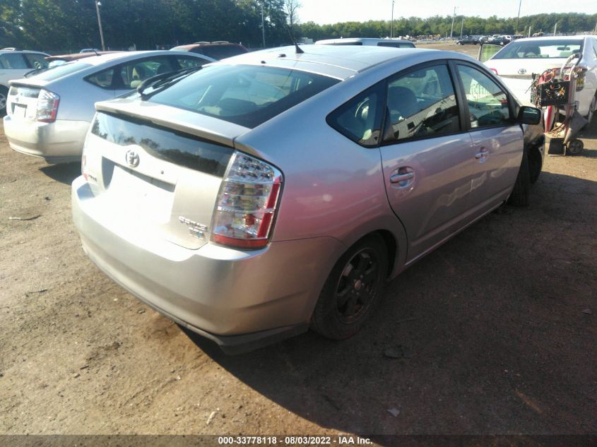 2007 Toyota Prius VIN: JTDKB20U077586489 Lot: 33778118