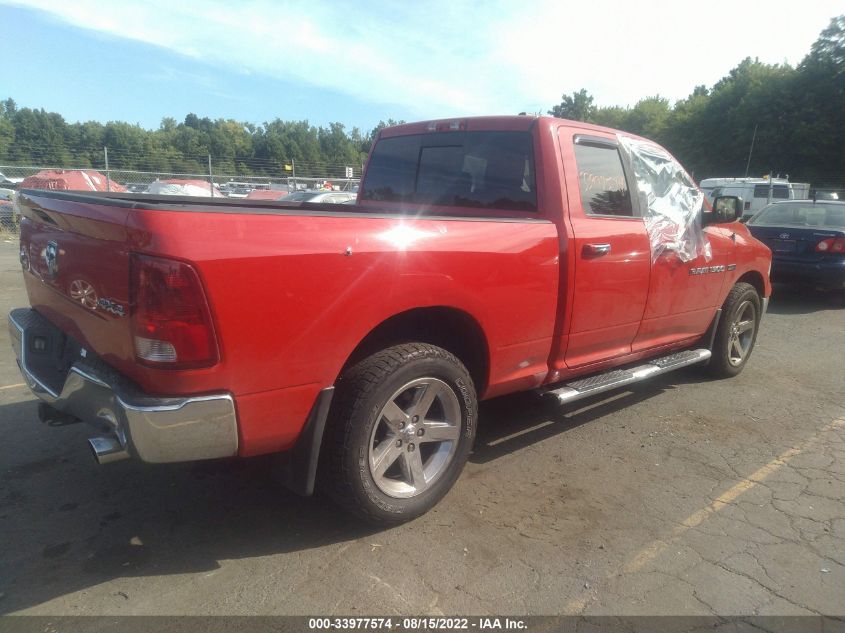 2011 Ram Ram 1500 Slt VIN: 1D7RV1GT2BS570660 Lot: 33977574