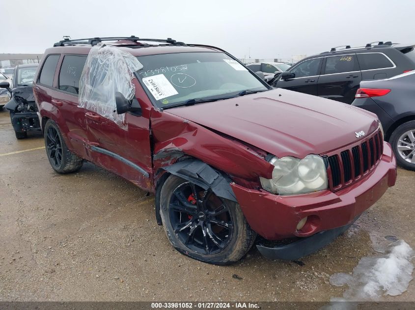 2007 Jeep Grand Cherokee Laredo VIN: 1J8GS48K47C549580 Lot: 33981052