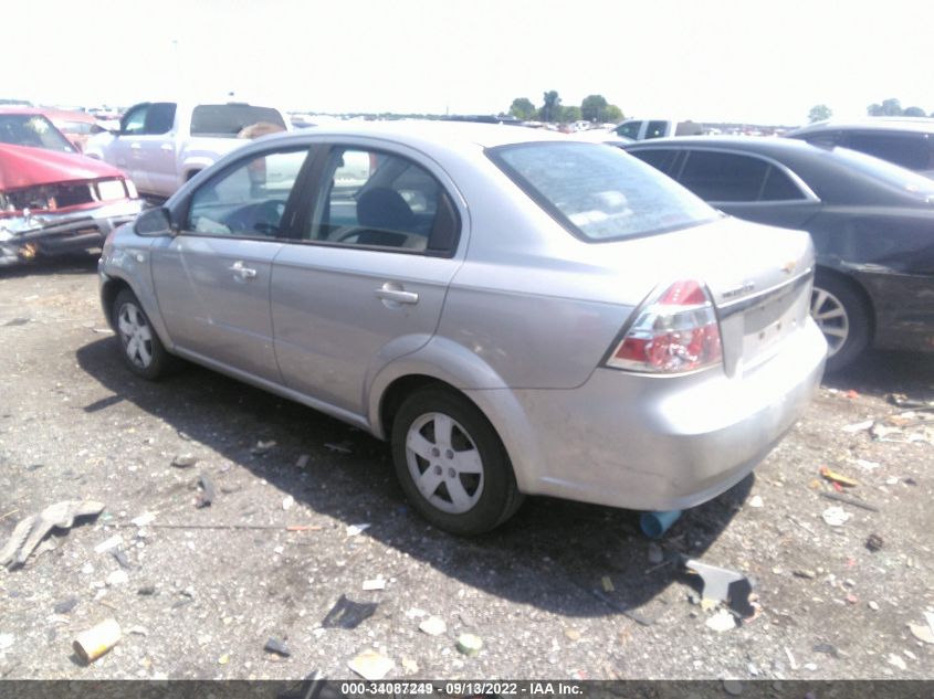 KL1TD56658B273324 2008 Chevrolet Aveo Ls