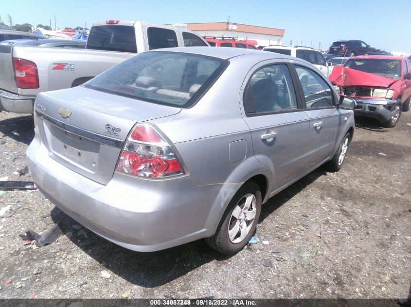 2008 Chevrolet Aveo Ls VIN: KL1TD56658B273324 Lot: 34087249