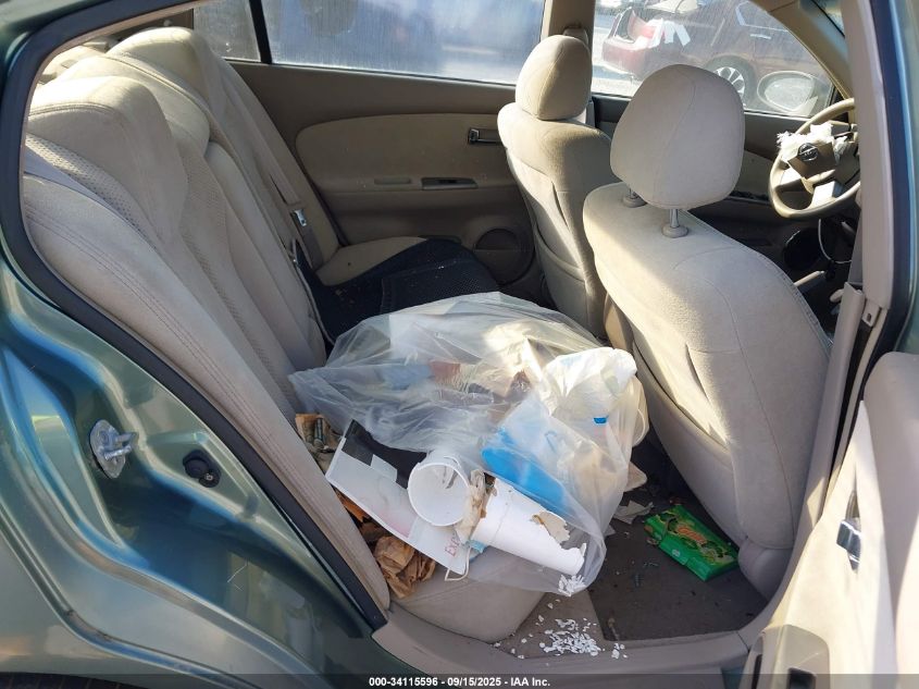 2005 Nissan Altima 2.5 S VIN: 1N4AL11D75C183704 Lot: 34115596