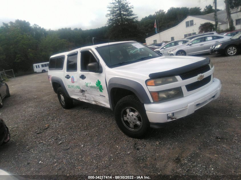 2005 Chevrolet Colorado Ls VIN: 1GCDT136258189953 Lot: 34217414