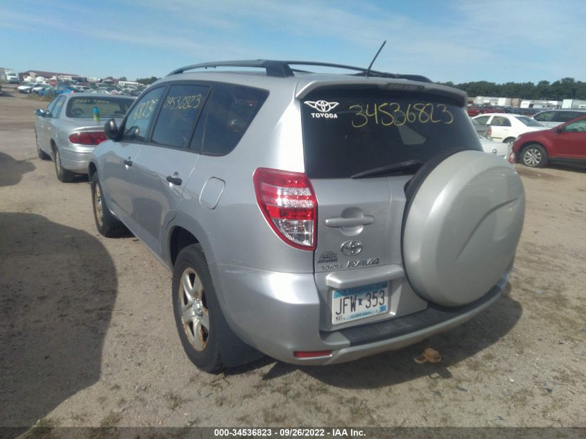 2T3BF33V99W017615 2009 Toyota Rav4