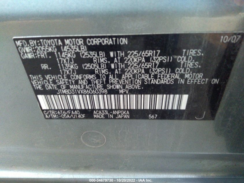 2008 Toyota Rav4 Ltd VIN: JTMBD31VX86060398 Lot: 34679730