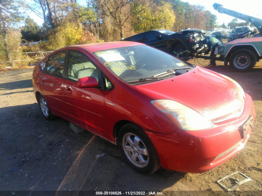 2007 Toyota Prius VIN: JTDKB20U373280863 Lot: 35108526