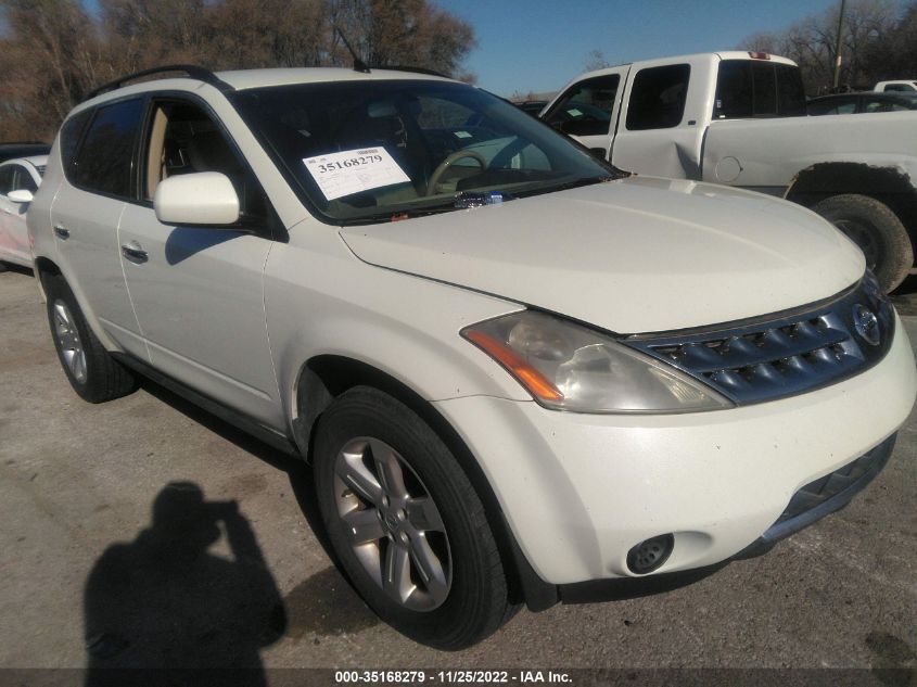 2006 Nissan Murano S VIN: JN8AZ08W36W513675 Lot: 35168279