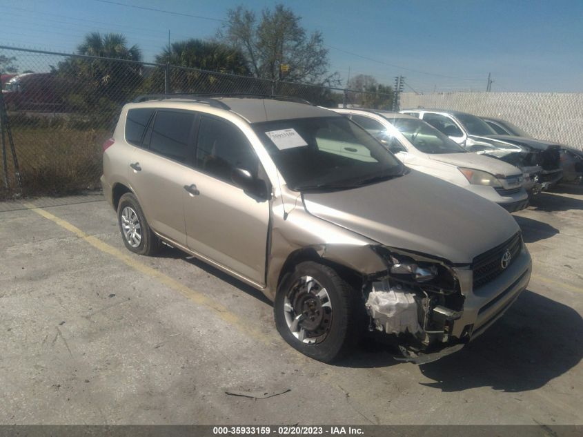 2007 Toyota Rav4 VIN: JTMZD33V376040715 Lot: 35933159