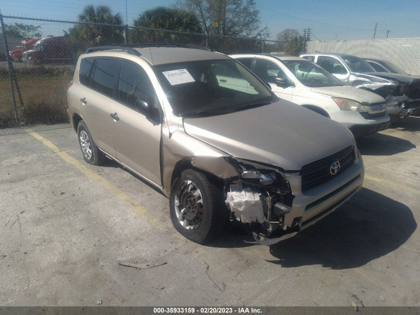 2007 Toyota Rav4 VIN: JTMZD33V376040715 Lot: 35933159