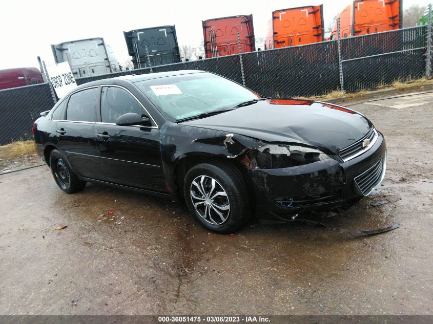 2007 Chevrolet Impala Ls VIN: 2G1WB58K679199586 Lot: 36051475