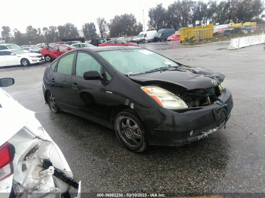 2007 Toyota Prius Touring VIN: JTDKB20U177555073 Lot: 36082230