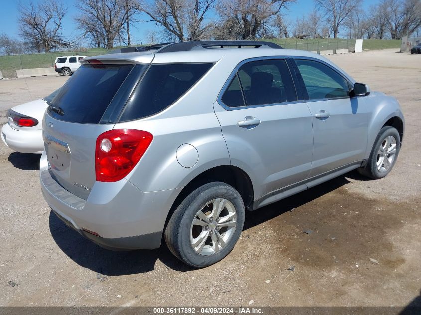 2010 Chevrolet Equinox Lt VIN: 2CNALDEW5A6231660 Lot: 36117892