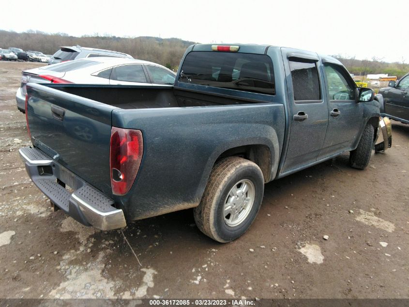 2007 Chevrolet Colorado Lt VIN: 1GCCS139978119717 Lot: 36172085