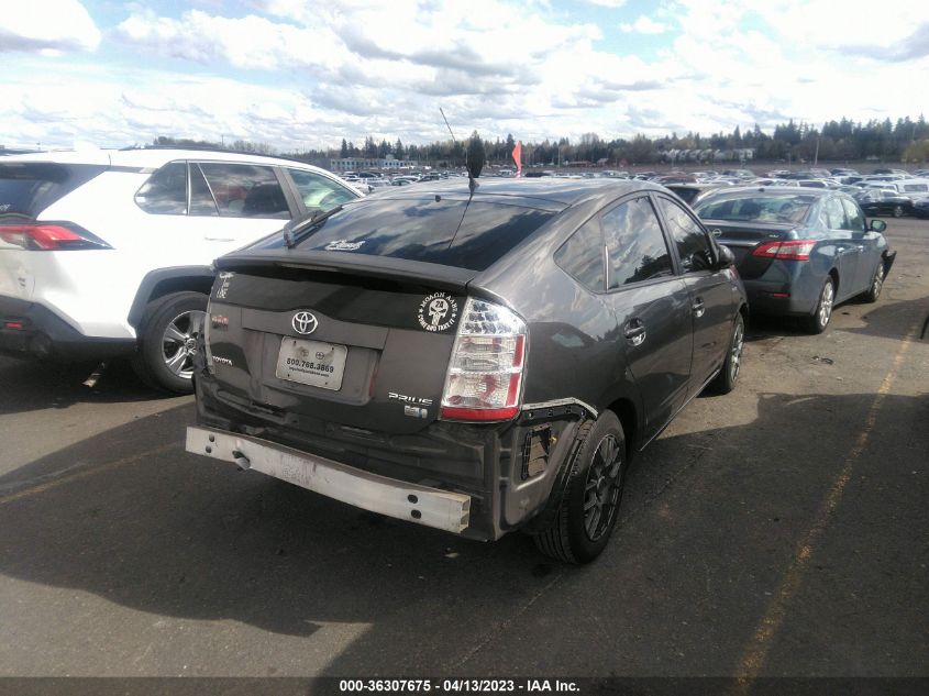 2007 Toyota Prius VIN: JTDKB20U873260530 Lot: 36307675