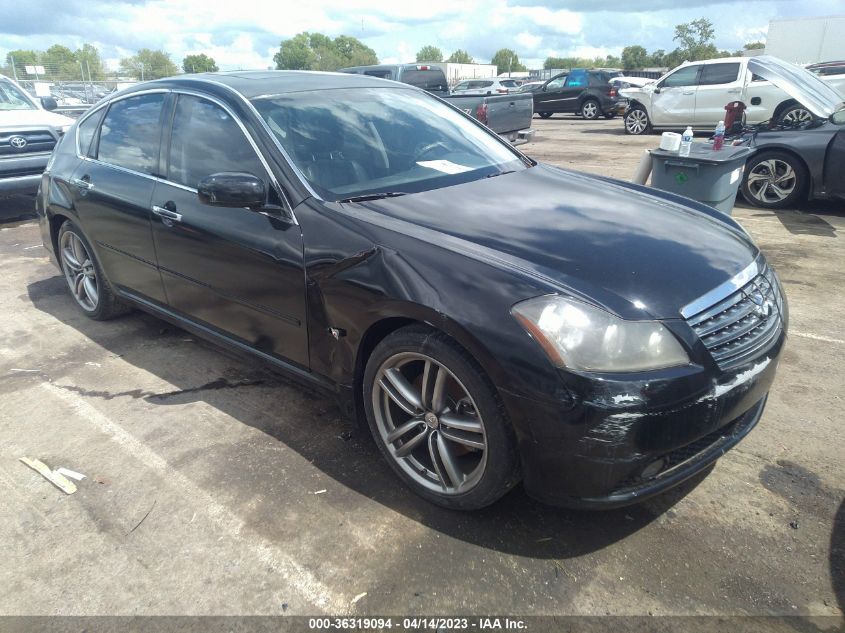 2007 Infiniti M45 Sport VIN: JNKBY01EX7M400404 Lot: 36319094