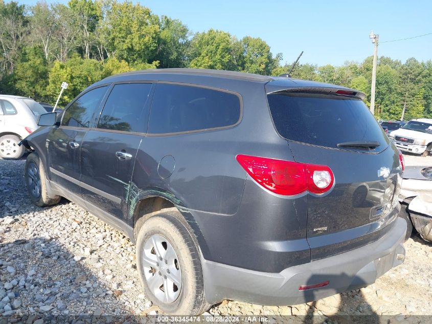 2012 Chevrolet Traverse Ls VIN: 1GNKREED9CJ420966 Lot: 36345474