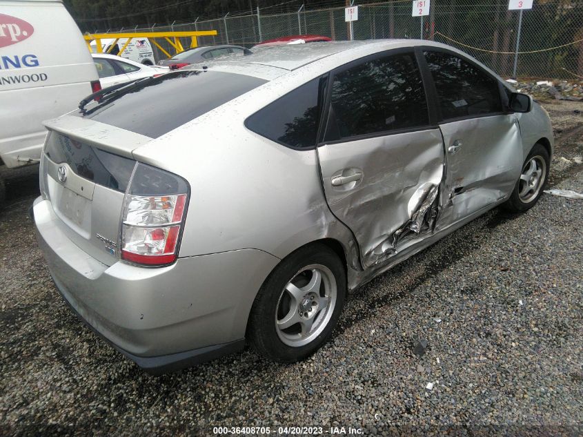 2004 Toyota Prius VIN: JTDKB20U940017340 Lot: 36408705