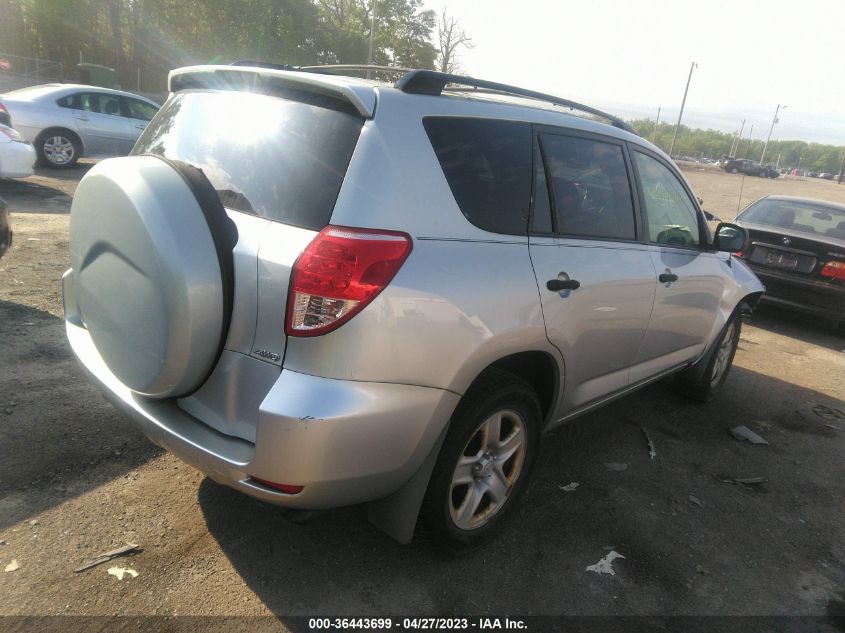 2007 Toyota Rav4 VIN: JTMBD33V376043289 Lot: 36443699