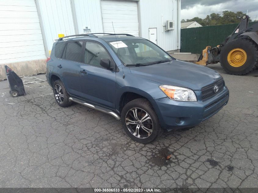 JTMBD35V485183761 2008 Toyota Rav4