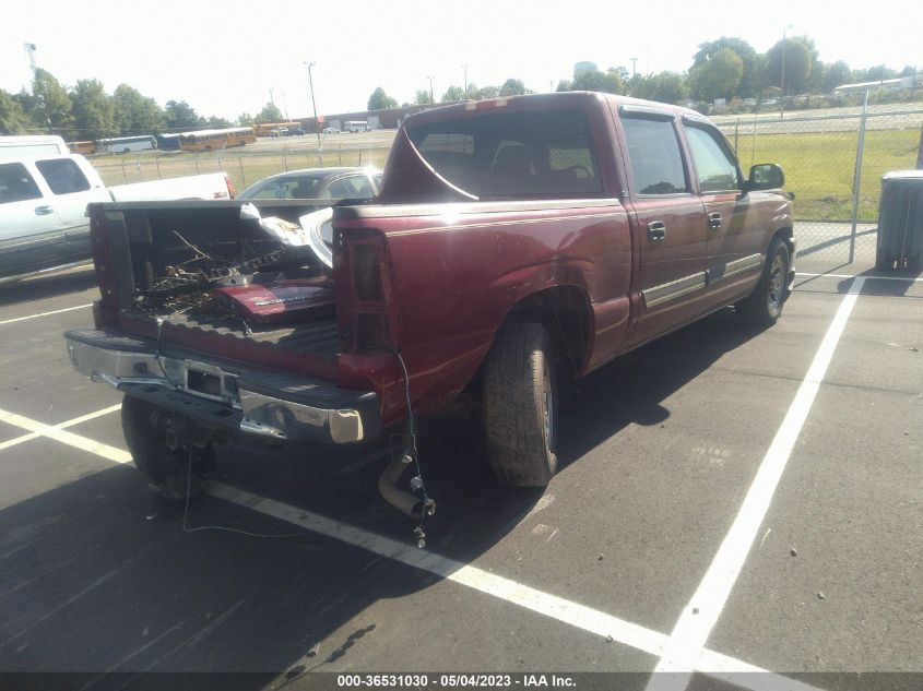 2007 Chevrolet Silverado 1500 Classic Ls VIN: 2GCEC13V571176020 Lot: 36531030