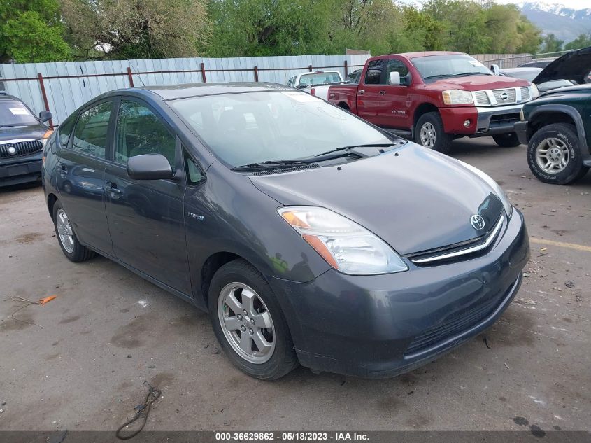 2007 Toyota Prius VIN: JTDKB20U373207766 Lot: 36657771