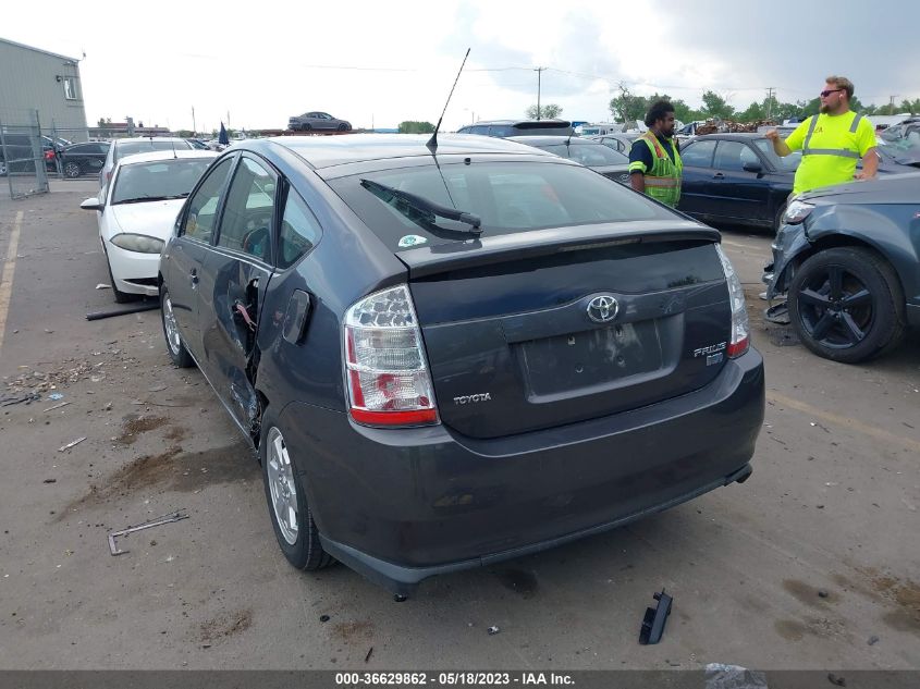 2007 Toyota Prius VIN: JTDKB20U373207766 Lot: 36657771