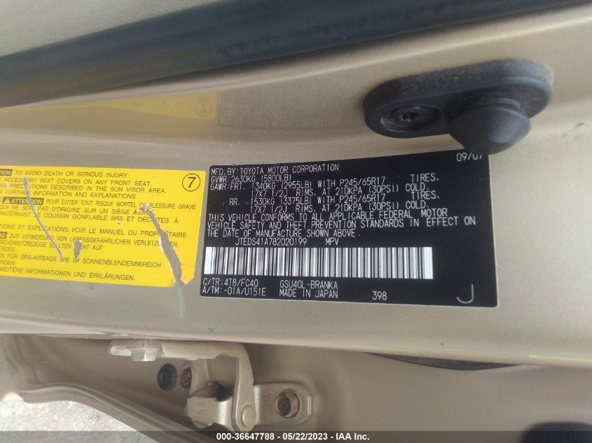 2008 Toyota Highlander Base VIN: JTEDS41A782020199 Lot: 36647788