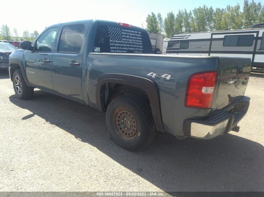 2012 Chevrolet Silverado 1500 Lt VIN: 1GCPKSE76CF197008 Lot: 36687923